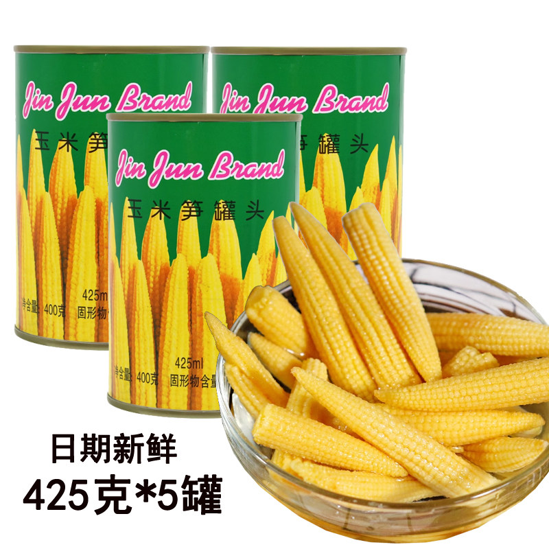 福建玉米笋罐头425ml素食烹炒凉拌火锅小玉米笋新鲜玉米即食