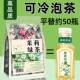 直供茉莉花绿茶包冷泡茶三角包50袋醇高香奶茶店茶商用广西横县非