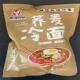 直供鲲泽良品荞麦冷面380g 11袋正宗朝鲜风味延边大冷面