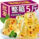 儿童好 同款 直供金桂枇杷果冻休闲零食网红爆款 小吃解馋办公室推荐