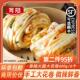 直供火腿大花卷半成品家用早餐手工面 面点馒头花卷懒人速食6