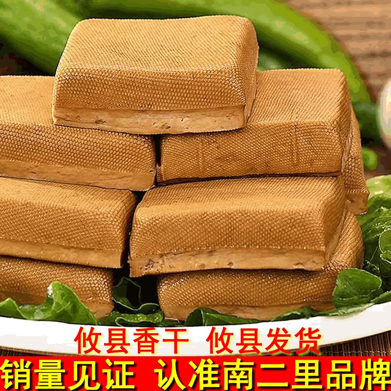 攸县香干豆干软嫩新鲜豆腐正宗湖南素肉非武冈卤薰花石香干