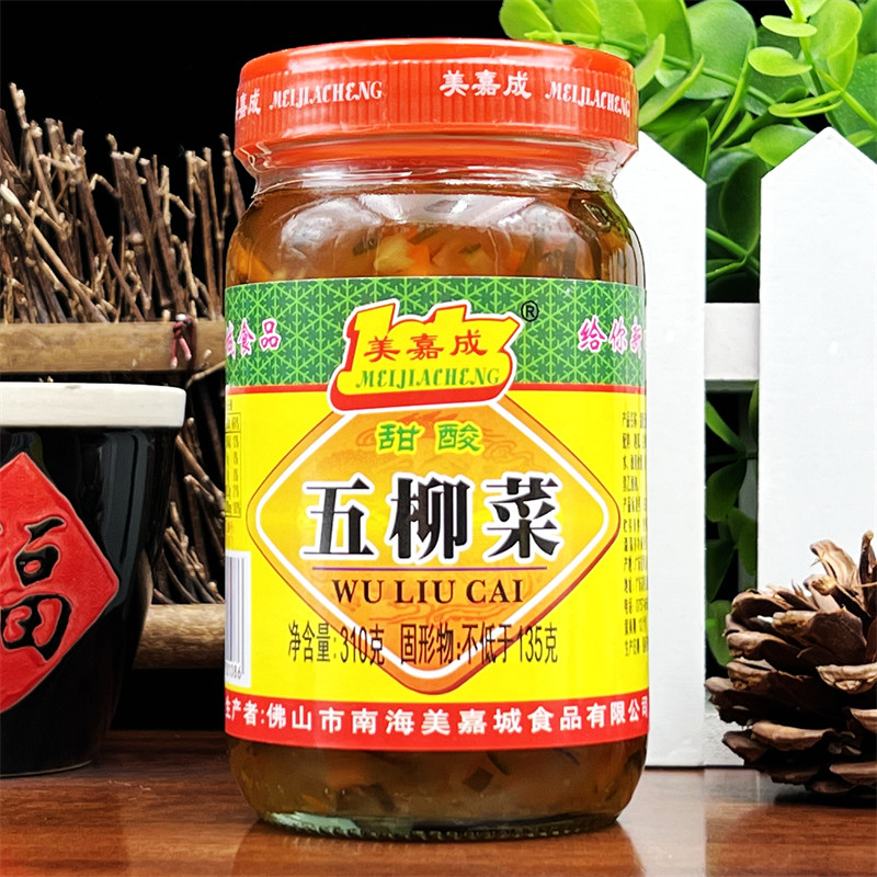 4瓶包邮 岭南特产美嘉成甜酸五柳菜310g五柳炸蛋开胃酸甜可口菜