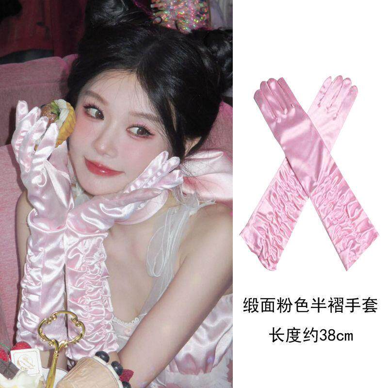 直供手套缎面长款生日派对新娘礼服配饰粉色少女网红拍照氛围演出