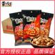 直供超麻辣花生76g 整箱辣花生坚果炒货麻辣零食下酒 30袋