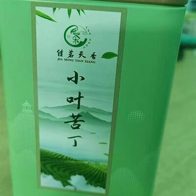 直供2025年明前口粮茶】佳茗天香小叶苦丁茶叶中老年降味苦养生茶