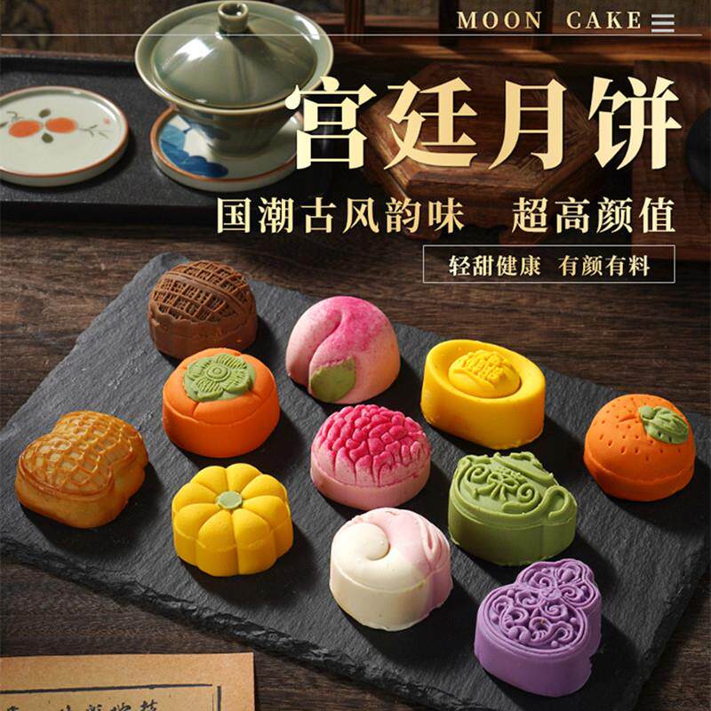 直供月饼新中式传统糕点国潮宫廷月饼独立包装伴手礼礼盒装中秋月