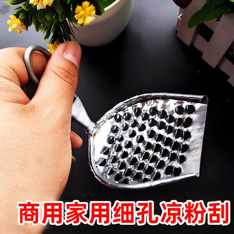 凉粉刮刀不锈钢凉皮刨神器海石花专用商用刮凉粉刮丝器工具家用