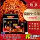 直供火鸡面拌面136g 超辣速食面火鸡面方便网红 5袋国产韩式
