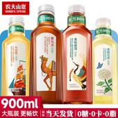 直供东方树叶900ml整箱无糖0脂茶饮料茉莉花茶青柑普洱大