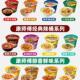 直供方便面整箱装 混合速食香辣红烧牛肉面官网 泡面12桶经典
