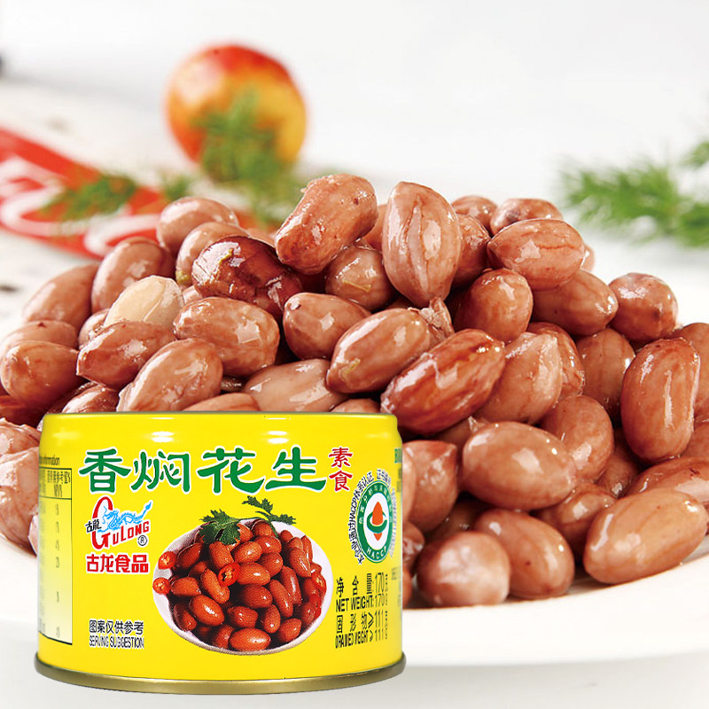 香焖花生罐头170g*3罐素食卤花生凉菜冷菜开胃下饭菜厦门特产