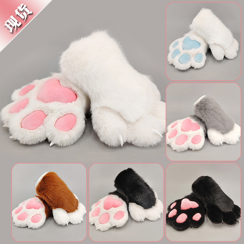 萌系福瑞兽装兽爪带指甲漫展表演cos道具furry猫科兽爪猫爪手套
