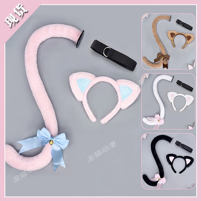 洛丽塔KC猫耳朵发箍可爱Lolita猫耳头饰cospaly猫娘配饰猫尾套装