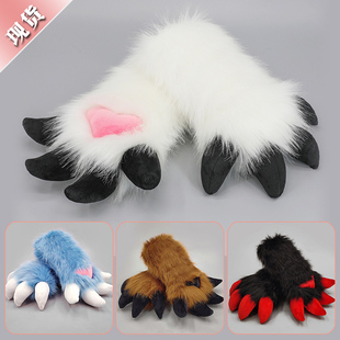 fursuit兽装爪子手套舞蹈表演道具动漫展cosplay萌系可爱毛绒兽爪