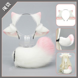 万圣节毛绒羊耳羊尾巴套装漫展cos道具兽耳发箍兽尾cosplay配头饰