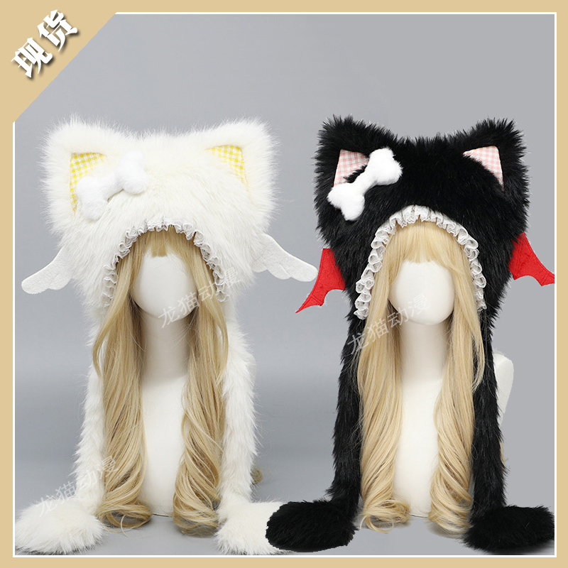 可爱毛绒天使恶魔护耳帽子秋冬保暖百搭显脸小蕾丝新款卡通猫咪帽