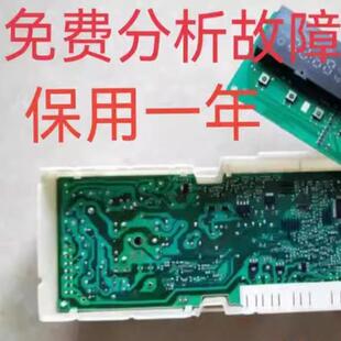 西门子滚筒洗衣机电脑板XQG60-WM08X1600W WM08X2R80TI主板65304