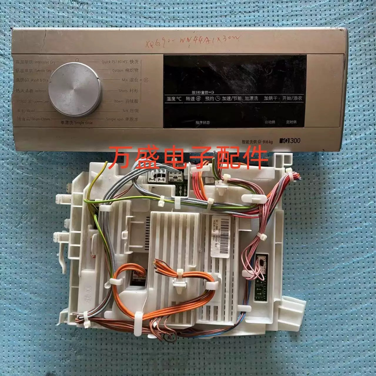 适用于西门子滚筒洗衣机XQG90-WN44A1X30W主板 显示板