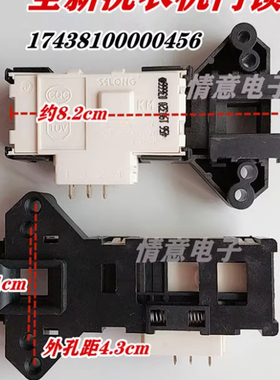 适用于TCL洗衣机XQG80-P330B/P600B/P830Y/Q300/Q300D/Q310DH门锁