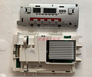 金羚卡迪XQG80-B12SD XQG70-B12SD滚筒洗衣机电脑板41037686主板