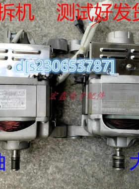 松下滚筒洗衣机 XQG60-V61GS/AS V62NW/AW V64NS V63GS 电机 马达