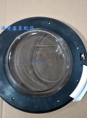 松下洗衣机XQG75-E77311/E7132/7150/E7155/EA7131玻璃门把手门框