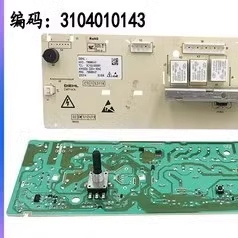TCL滚筒洗衣机电脑板XQG80-Q300D XQG80-Q310DH 主板 3104010143