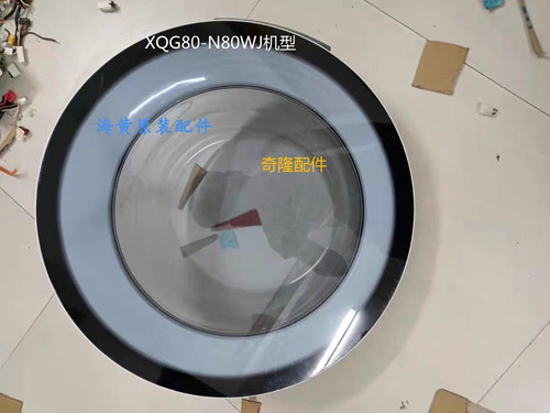 适用松下滚筒洗衣机XQG80-E8525/E80SL/NHEBL门合页玻璃门观察窗