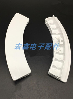 格兰仕滚筒洗衣机XQG60-A708C 7308 UG612 7608门把手门扣门拉手