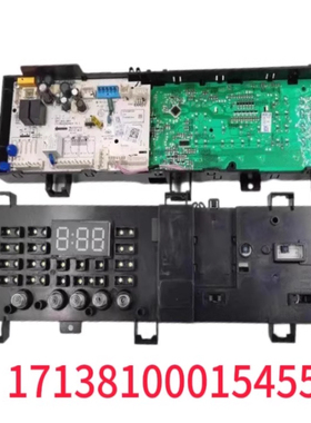 适用小天鹅洗衣机TG90V21DG5电脑板TG90VJ20DG5 17138100015455