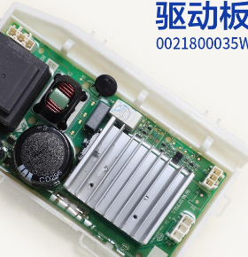 海尔滚筒洗衣机电脑板G100878BX12G电源驱动0021800035w