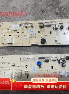 适用海信洗衣机XQG80 90-U1201FG L121BG电脑板1883509 1578465主