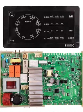 适用西门子滚筒洗衣机XQG75-WM10L2600W电脑板显示主板WM12L2680W