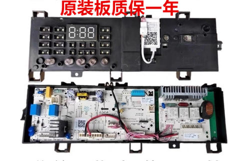 适用美的滚筒洗衣机电脑板炸板