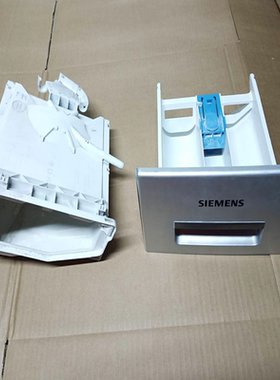 适用西门子洗衣机XQG65-12E268(WM12E268TI)洗衣粉盒 iQ300液盒
