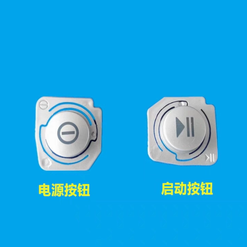 适用LG滚筒洗衣机电源启动按钮按键WD-N10240D/T12360D/A1222ED