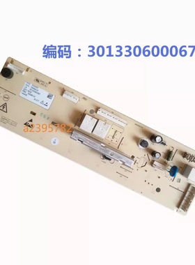 美的滚筒洗衣机电脑主板MG60-V1010E TG60-1026E(S) 301330600067