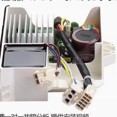 美的MG100NT2WADQC/PD3QCT/Q63DJ/V70WD5滚筒洗衣机变频器驱动板