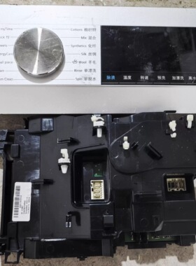 适用于博世西门子洗衣机XQG100-WN54A2U80W主板显示板电脑板