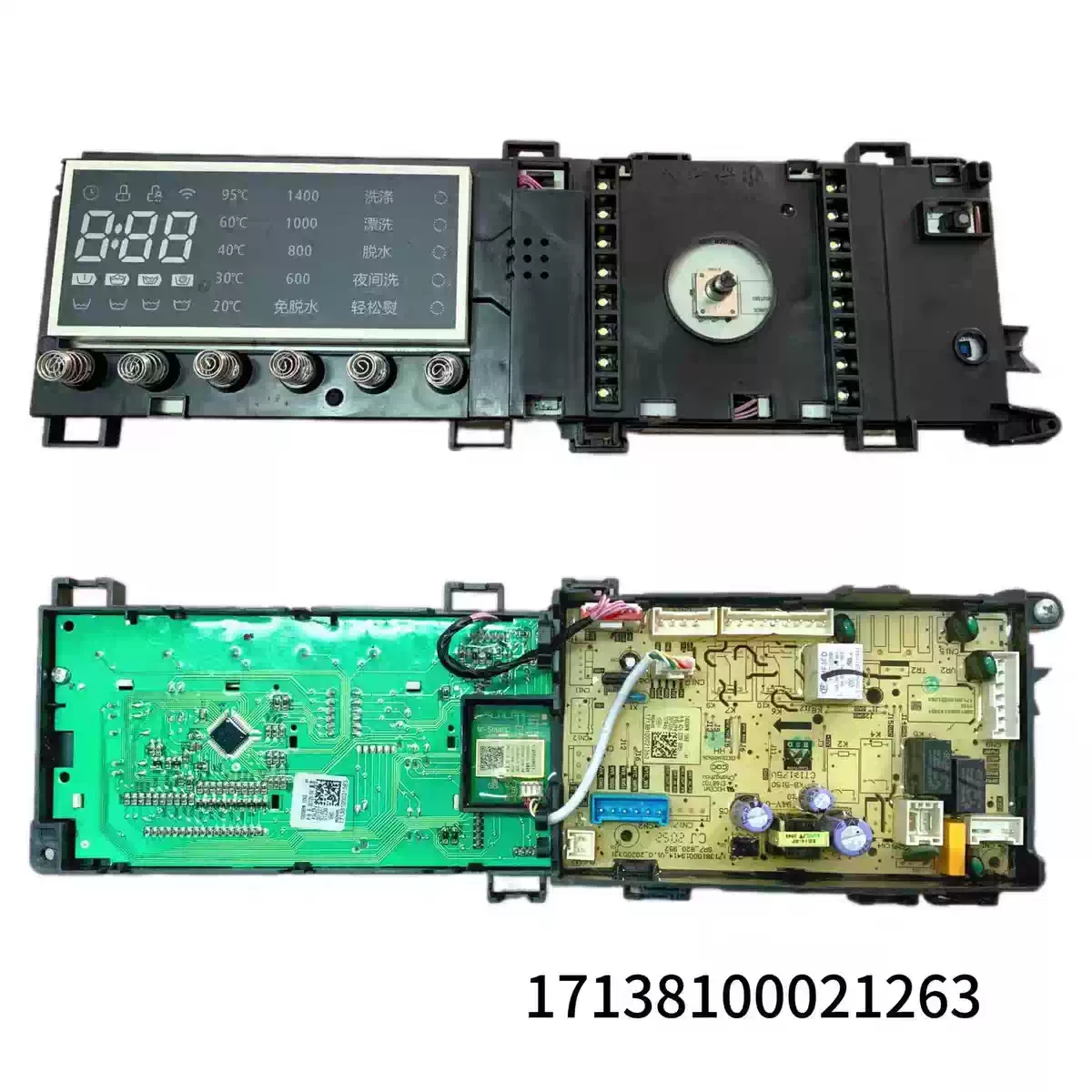 适用小天洗衣机TG100VT86WMAD5电脑板电路板主板17138100021263