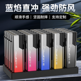 50支渐变耐用金属防风打火机双层加厚充气定制订做印字防爆批发