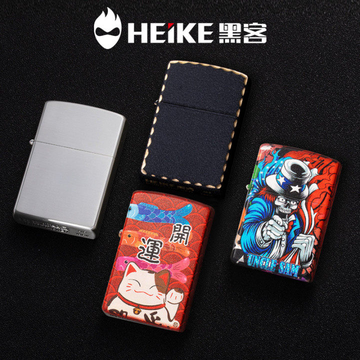 heike黑客煤油打火机创意个性DIY定制打火机免费刻字送礼防风火机属于什么档次？