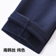 藏青色 透气 春秋 校服裤 南韩丝 男女中学高中 纯色 运动裤 舒适