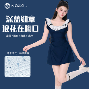 遮肚显瘦平角裤 Nazal深蓝勋章 微胖mm连体度假泡温泉泳衣女大码
