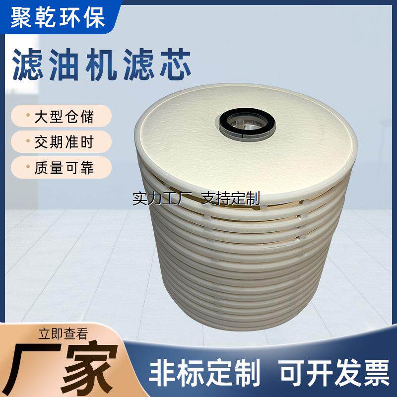 定制3M深层膜堆滤芯Z12DD05H木质纤维滤油机滤芯液体过滤器过滤板