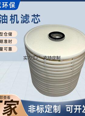 定制3M深层膜堆滤芯Z12DD05H木质纤维滤油机滤芯液体过滤器过滤板