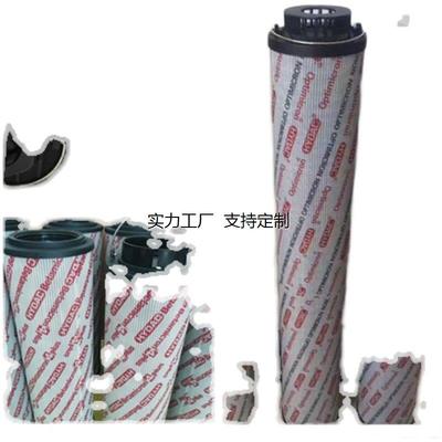 滤芯定制直销2700R5BN4HC