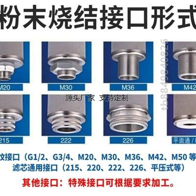 滤芯定制合金烟气粉尘烧