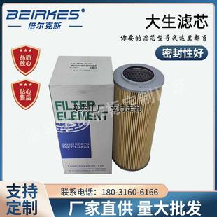 10U 定制大生滤芯P 20U 40UW